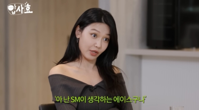 소녀시대 수영 