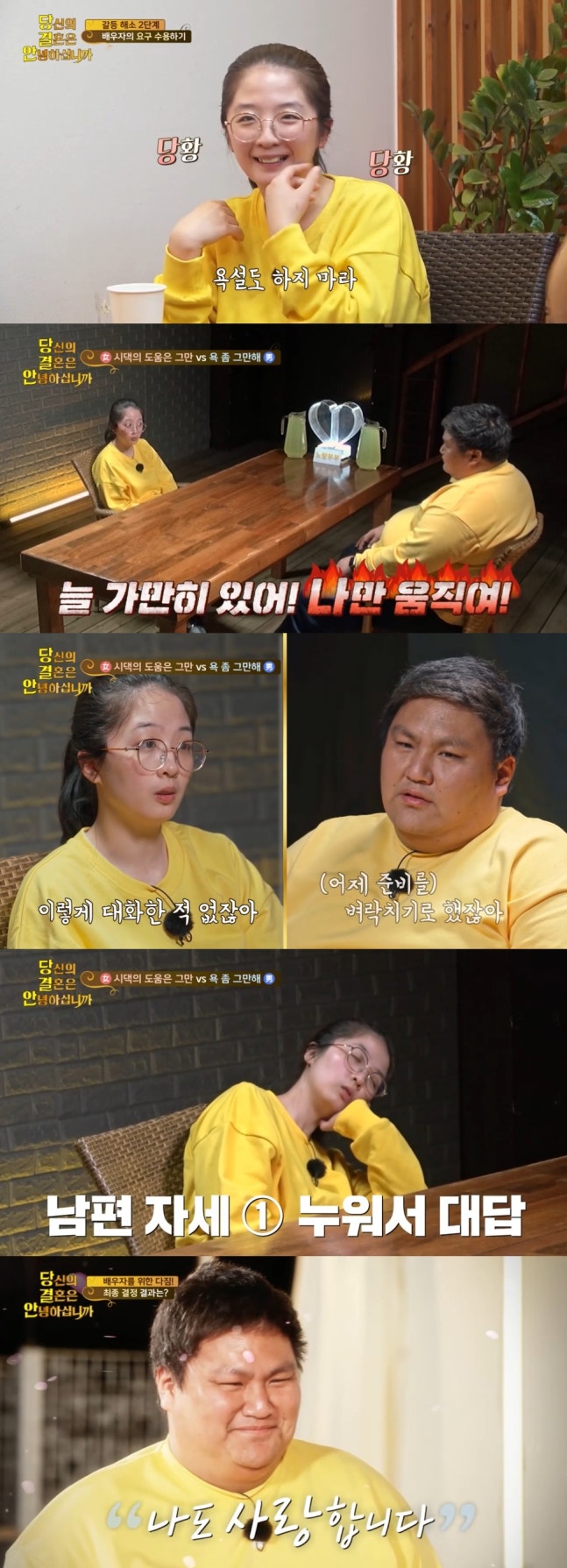 남편을 위한 치어리딩 아이돌 네이션 | TikTok, image size:647x1789