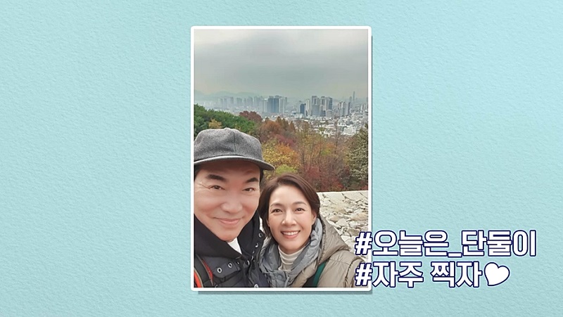 "우리 사귀어요" 김일우박선영, 공개 열애 선언…내년 <b>결혼</b> 골인? (신...