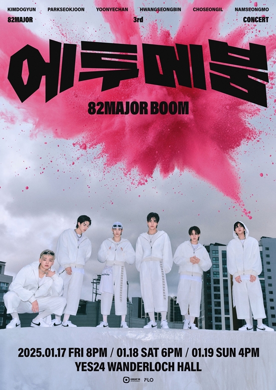 Article thumbnail for 82MAJOR to Hold Additional Solo Concert Due to High Demand
