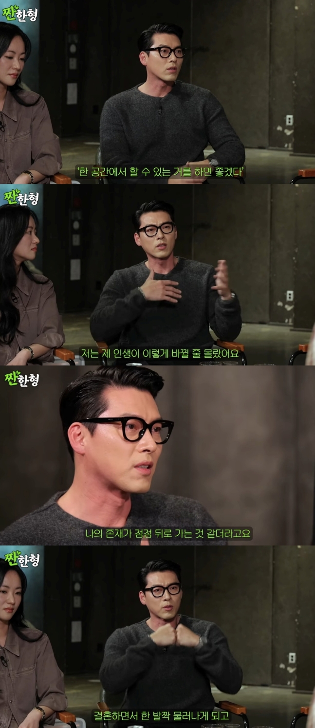 hyun bin and son ye jin love story