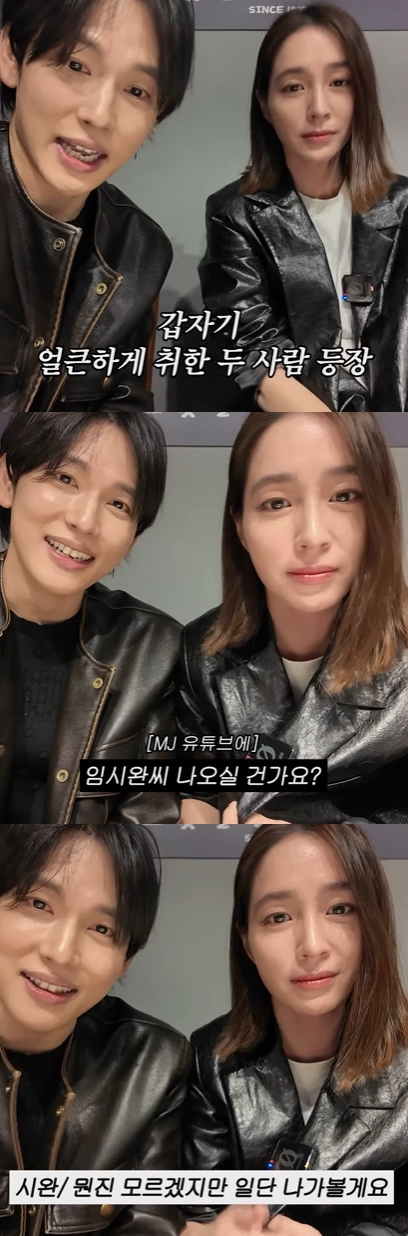 '프로 방문러' <b>임시완</b>, <b>이민정</b> 강제 섭외→'<b>이병헌</b> 집' 소환 예고? (이민...