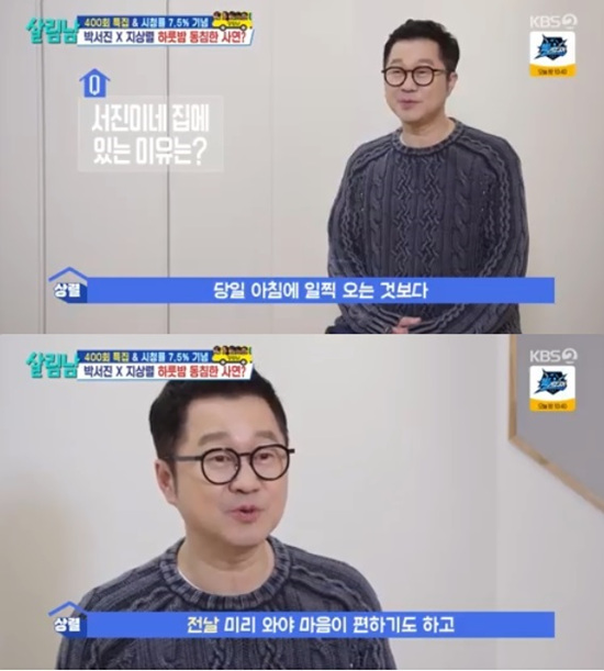 '<b>지상렬 열애설</b>' <b>신지</b> "정상적인 사람과 <b>열애설</b> 나고 싶어" (살림남)