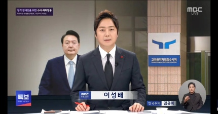 [정보/소식] 이성배, MBC 퇴사 후 홍준표 캠프가나…"혼란의 시대 뛰어드는 결심" [전문] | 인스티즈