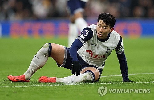 손흥민 부상