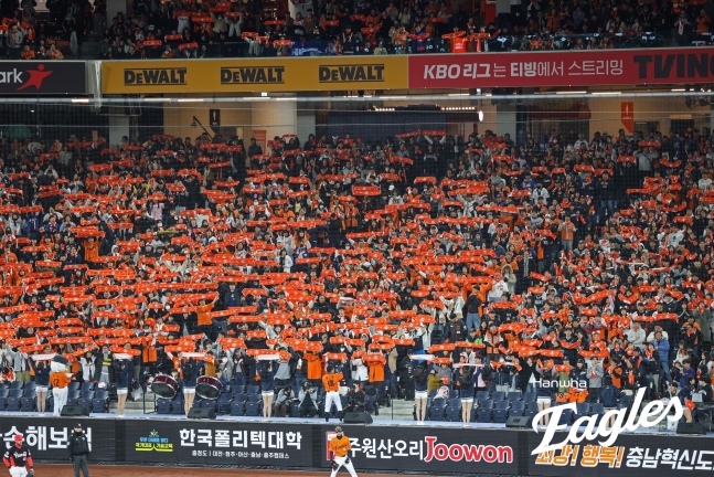 한화 신구장 좌석점유율 무려 98.9%…&apos;승승승승승승승승패패승승&apos; 이글스 고공행진에 관중 대박 터졌다