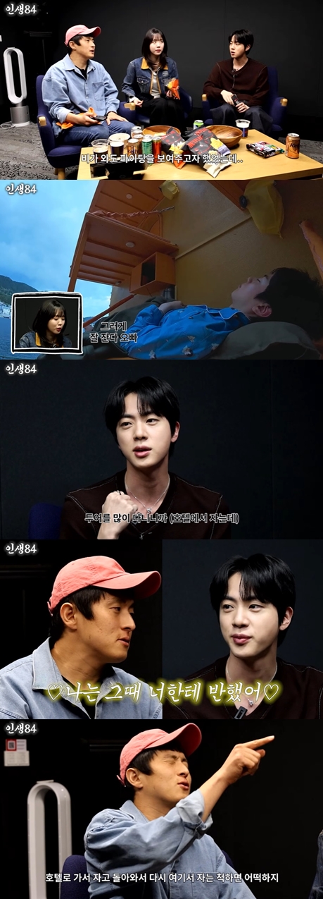 BTS 진, 야외 취침 중 비 맞으며 자는 모습 공개