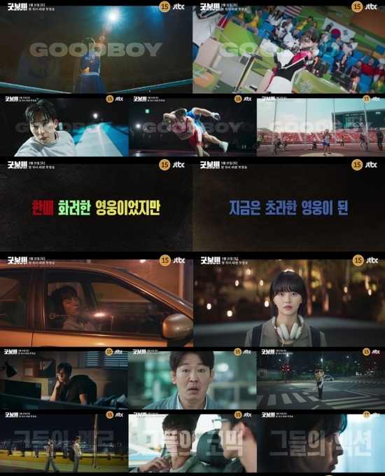 《Good Boy》首支預告公開，朴寶劍展現拳擊手全新面貌