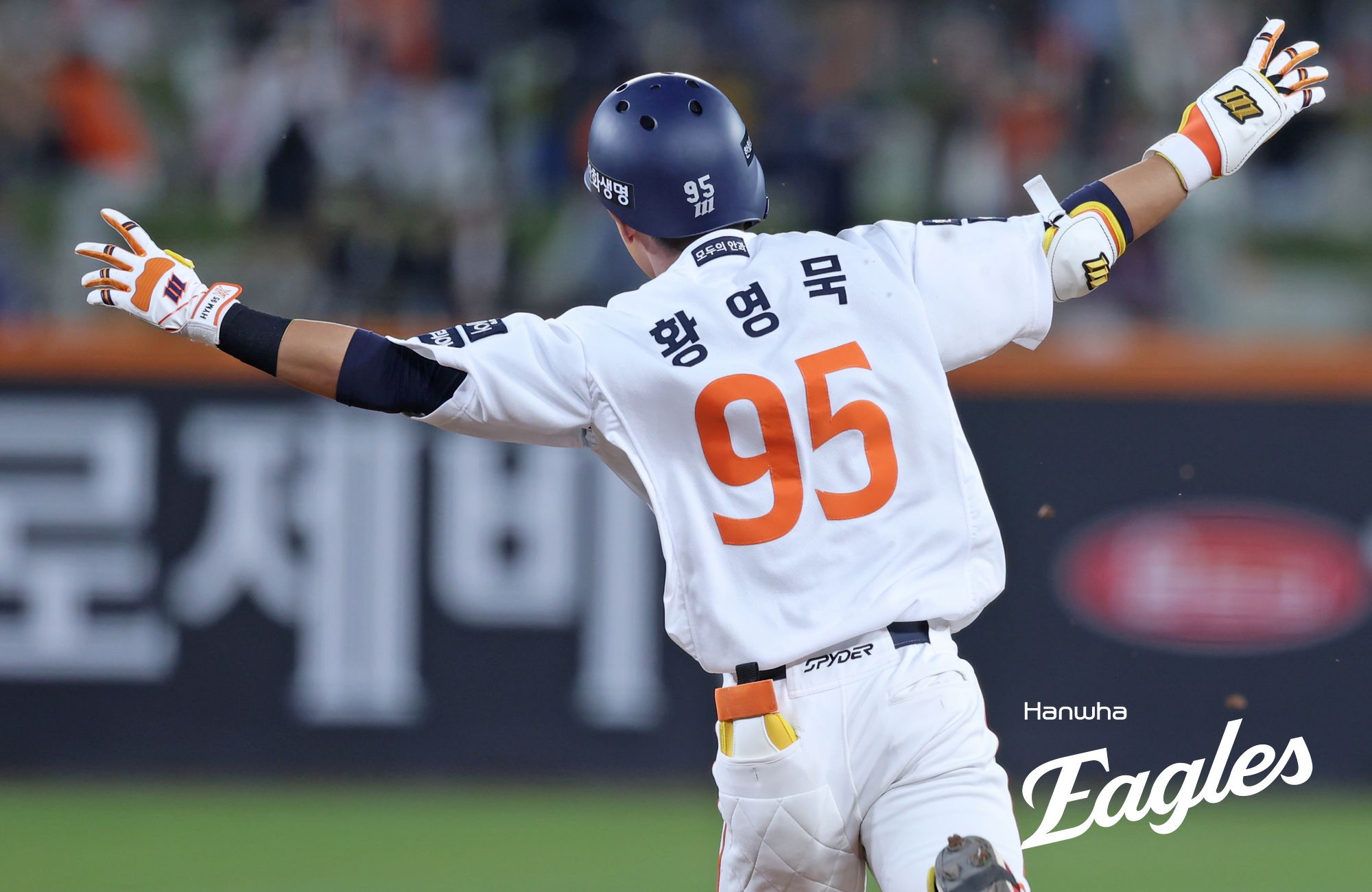 "<b>류현진</b> 선배와 하이파이브 영광"…패전 투수→승리 투수, 황영묵 스윙...