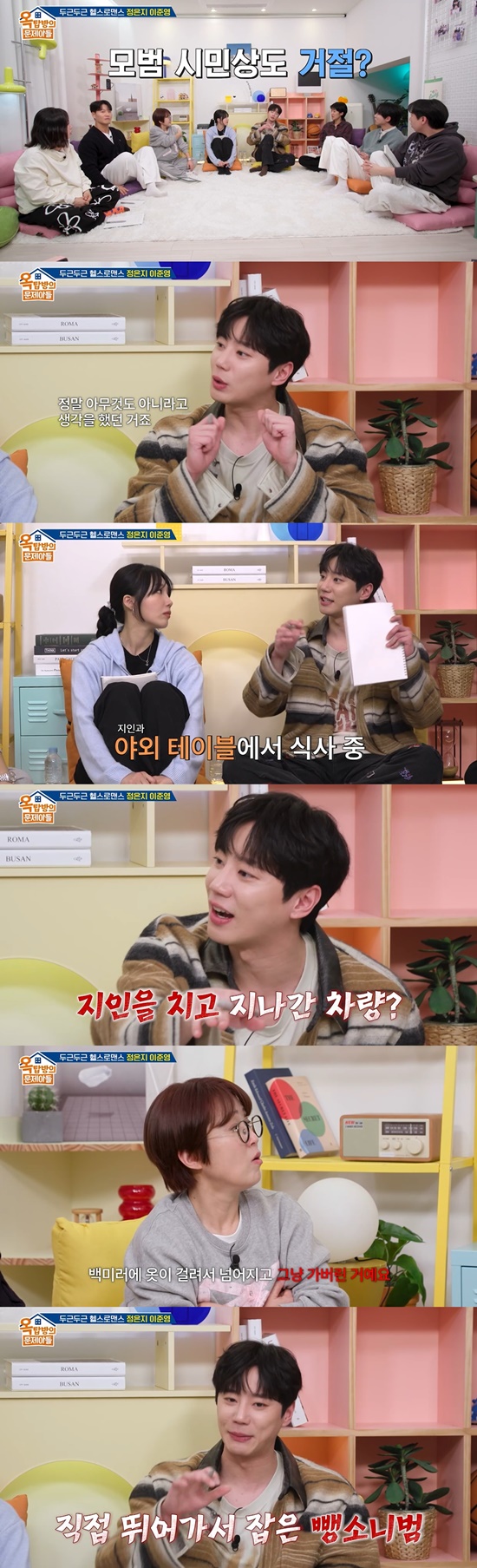 <b>이준영</b>, 1시간 <b>추격</b> 끝 '<b>음주운전</b>' 잡았다...“모범 시민상 거절" (옥문...