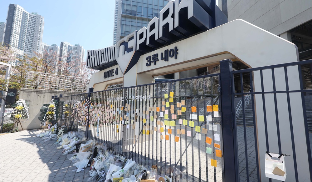 KBO<b>리그</b> 파행 끝나나…NC, '울산 문수구장' 대체 홈구장 확정→창원 NC파...