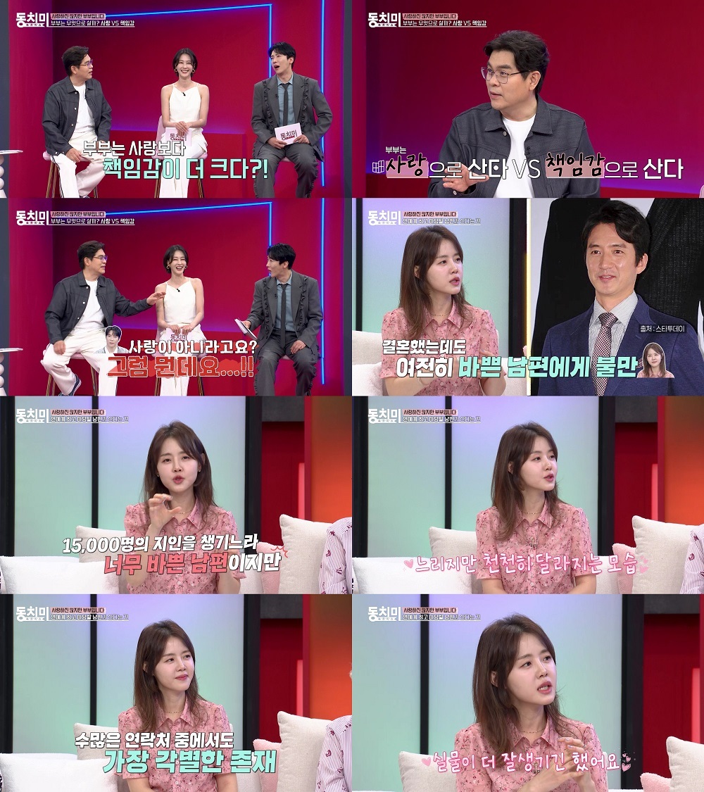 <b>이하정</b><b>정준호</b>, <b>결혼식</b> 식대만 4억 "지인 1만5천 명, 1년에 2억을 화환...