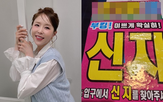 코요태 <b>신지</b>, '<b>초상권</b> 무단<b>도용</b>' 나이트 조치에 감사 인사 "다시 말씀드...