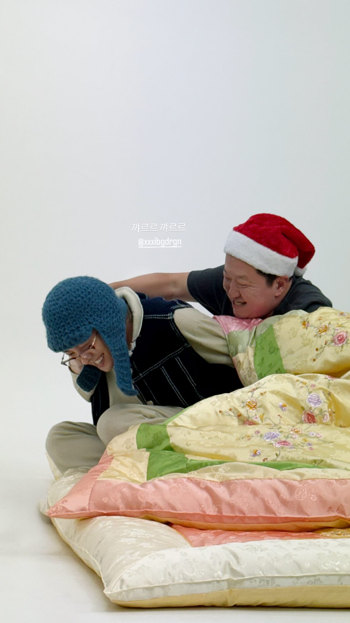 <b>지드래곤</b>, <b>정형돈</b>과 이불 위에서 함박웃음…'형용돈죵' 케미 여전하네