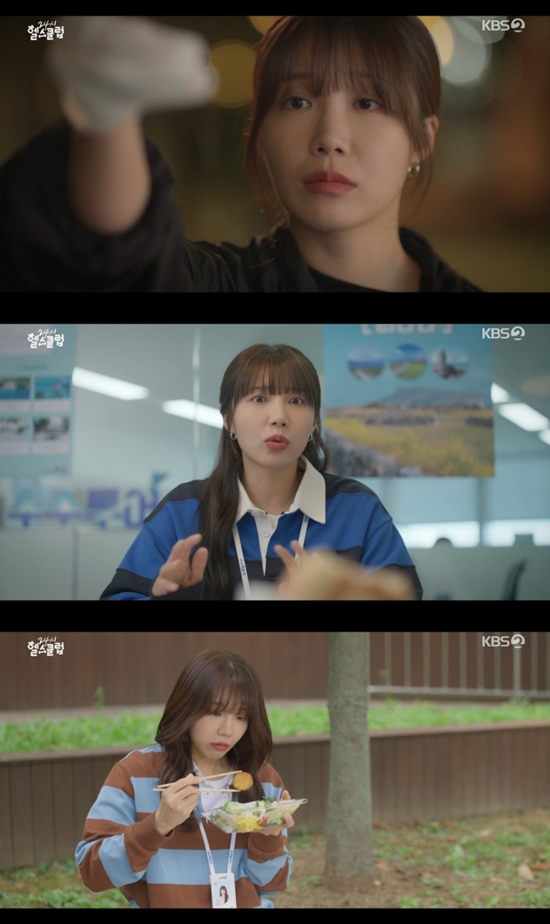 '다이어트' <b>정은지</b>, 베이글 물고 울었다..."밀가루 노예" (<b>24시 헬스클럽</b>...