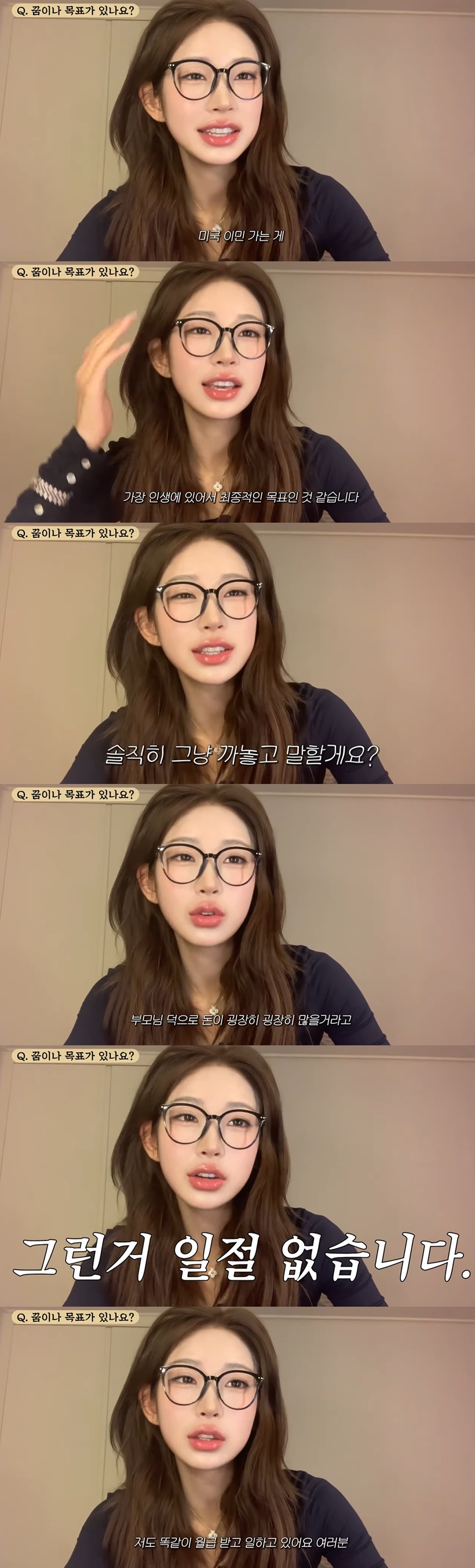 '故최진실 딸' <b>최준희</b>, 유산 상속 밝혔다 "전혀 없어, <b>미국 이민</b> 갈 것"
