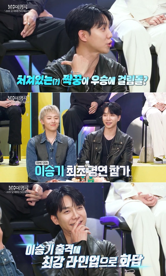 <b>이승기</b> 저격에 이홍기 폭로…'<b>불후</b>' 현장서 터진 갈등