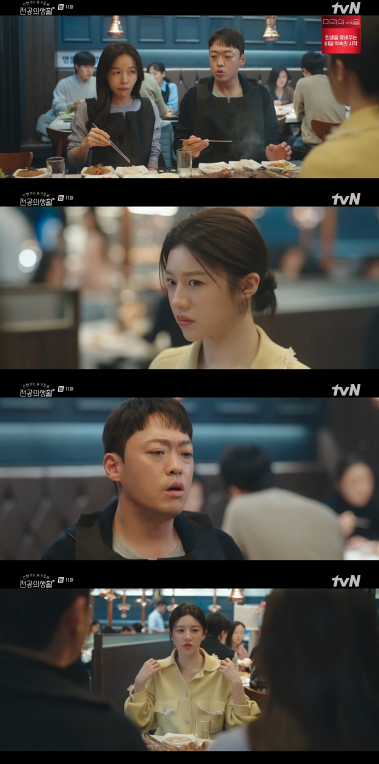 '<b>언슬전</b>' <b>고윤정</b>, <b>정준원</b>과 비밀 <b>연애</b>…가족들에 들통 위기