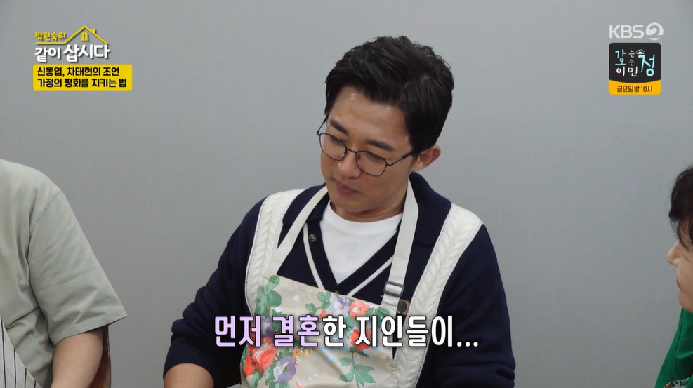<b>안재욱</b>, 9살 연하랑 결혼했는데…"<b>나이</b> 차? 아무 의미 없어" (같이 삽...