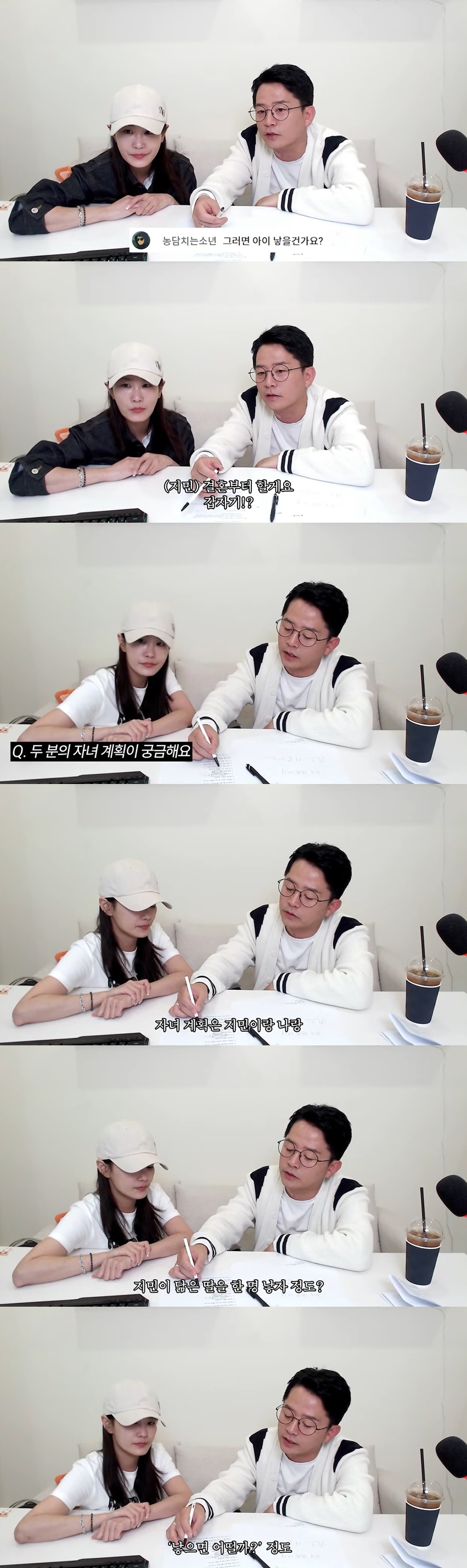 '7월 <b>결혼</b>' <b>김준호</b>, 자녀 <b>계획</b> 밝혔다 "<b>김지민</b> 닮은 딸 낳고파" (준호...