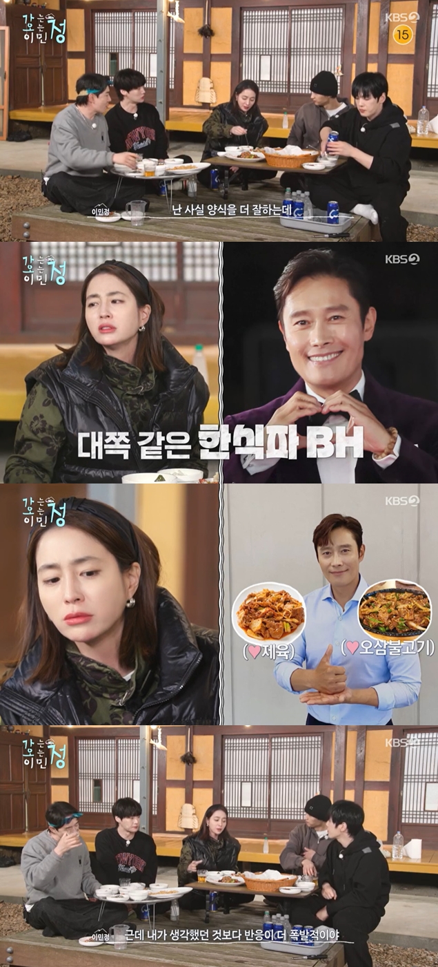<b>이민정</b>, 이병헌 입맛 맞추느라…"양식파인데 한식 <b>요리</b>만" (가오정)