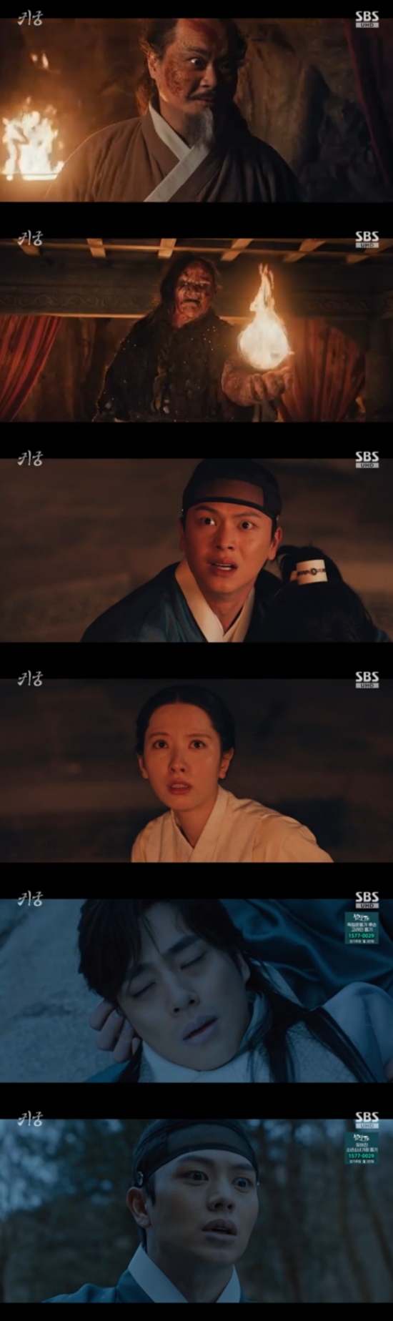'<b>귀궁</b>' <b>육성재</b>, 조한결 잃고 <b>오열</b>+분노...팔척귀 더 강해졌다 [전일야화...