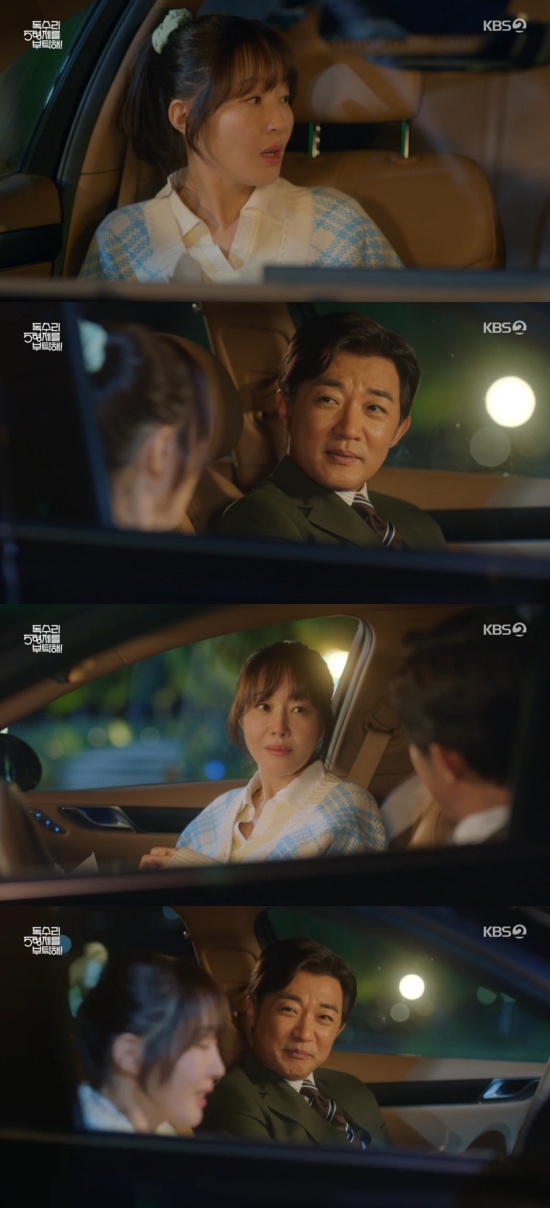 "오빠라 부를래?"…'<b>독수리 5형제</b>' 안재욱, <b>엄지원</b>과 <b>연애</b> 기념 장미...