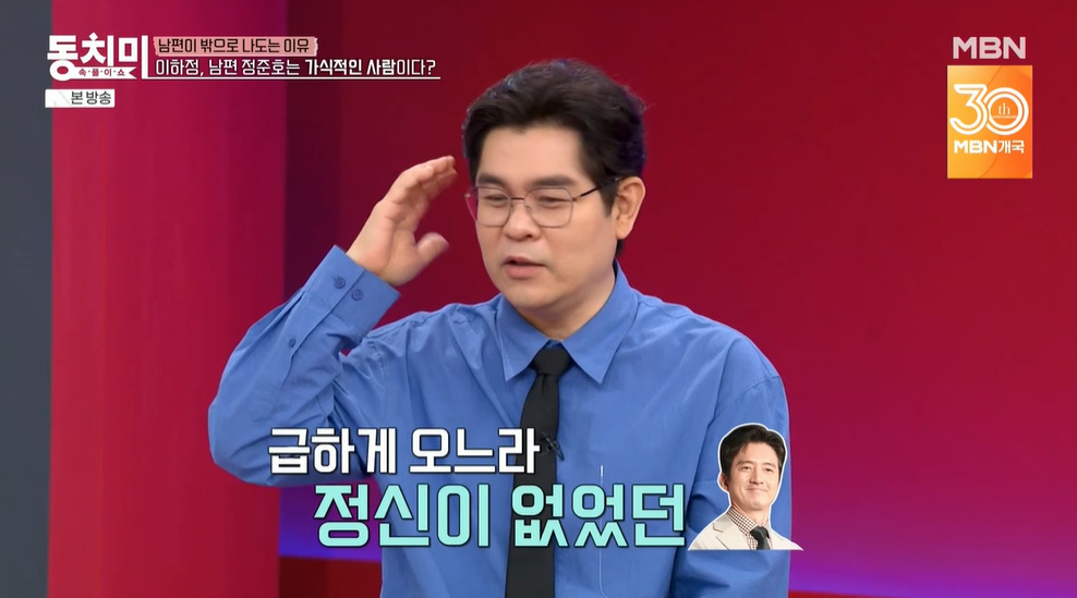 "<b>정준호</b>, 친하지도 않은데 父 장례식장 찾아와"…김용만, 미담 공개 (동...