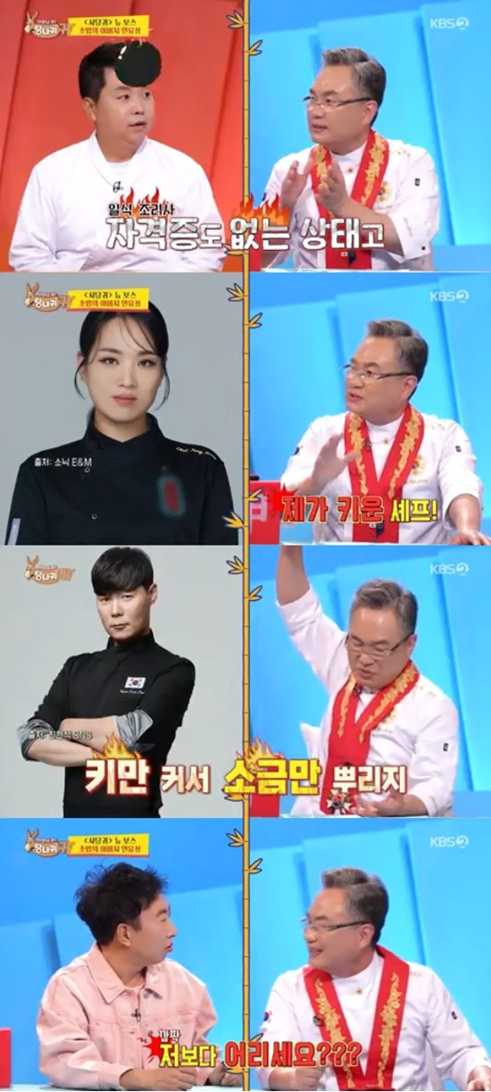 '72년생' <b>안유성</b>, 유재석과 동갑내기 "박명수 형님보다 어려" (<b>사당귀</b>)