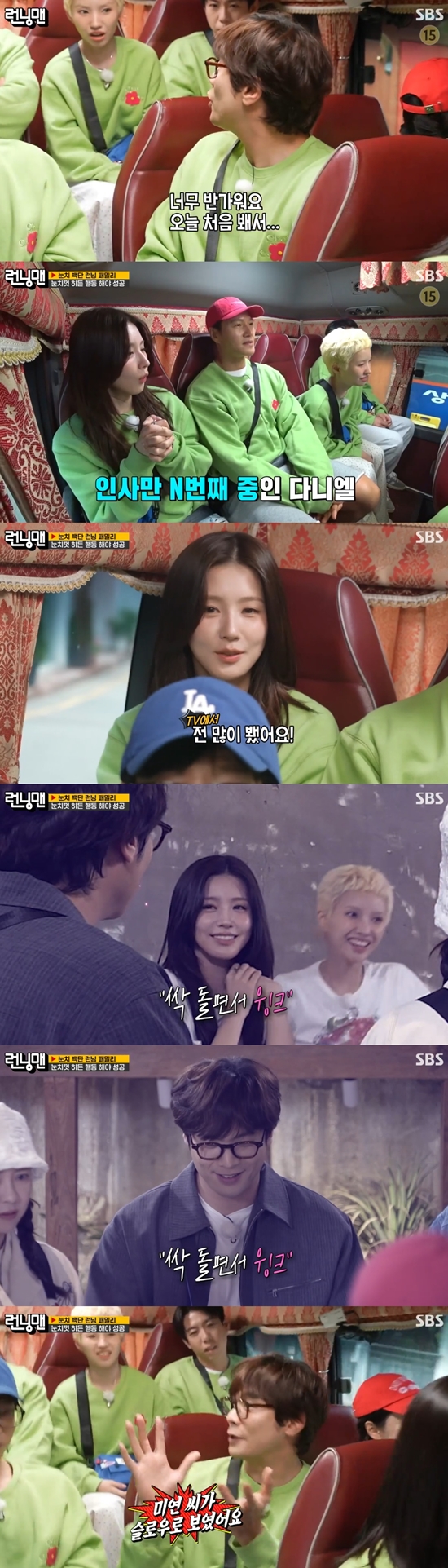 김종국, 봉투 모아 '62억 자가' 마련?…"병 고쳤다" (<b>런닝맨</b>)[전일야화]