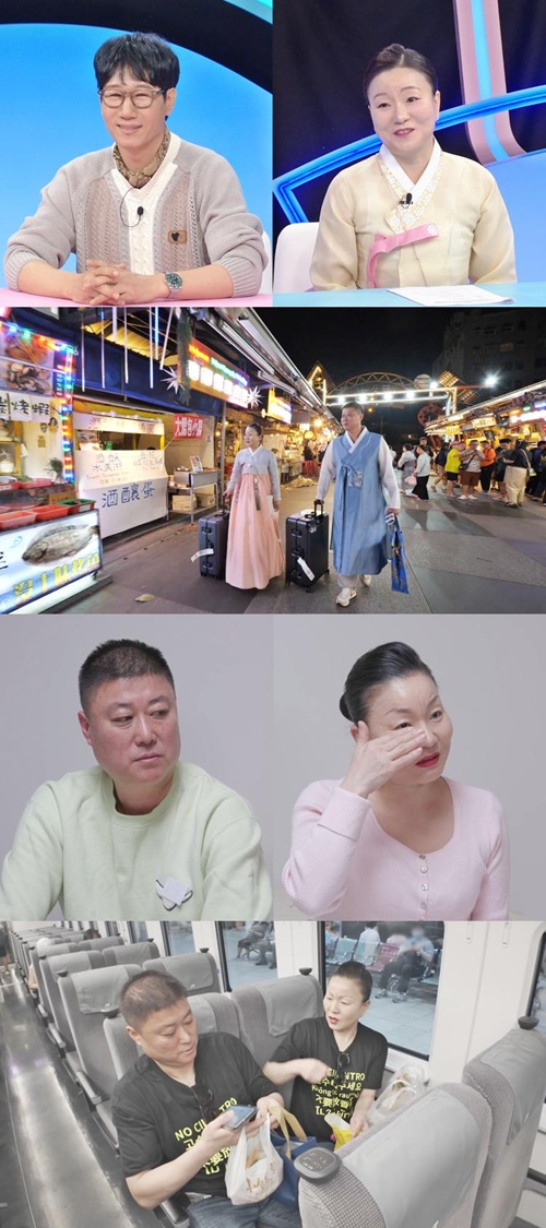 '<b>이모카세</b>' <b>김미령</b>, 50년만 남편과 첫 해외여행인데 몸싸움…"대만 뉴...