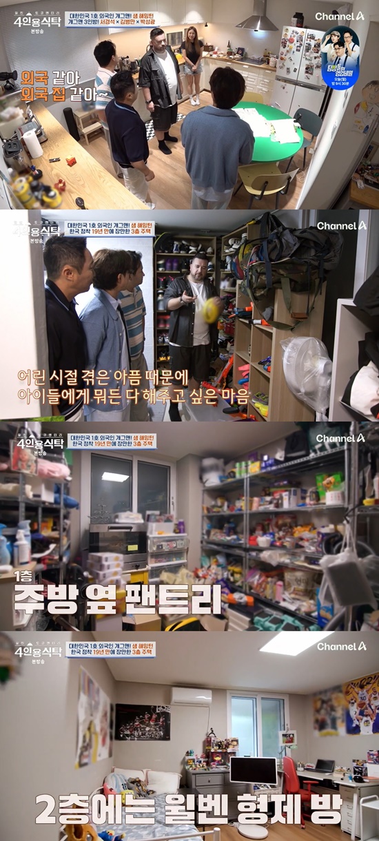 <b>샘 해밍턴</b>, <b>윌벤져스</b> 덕 마련한 연희동 3층 저택…"한국 온 지 19년 만에...