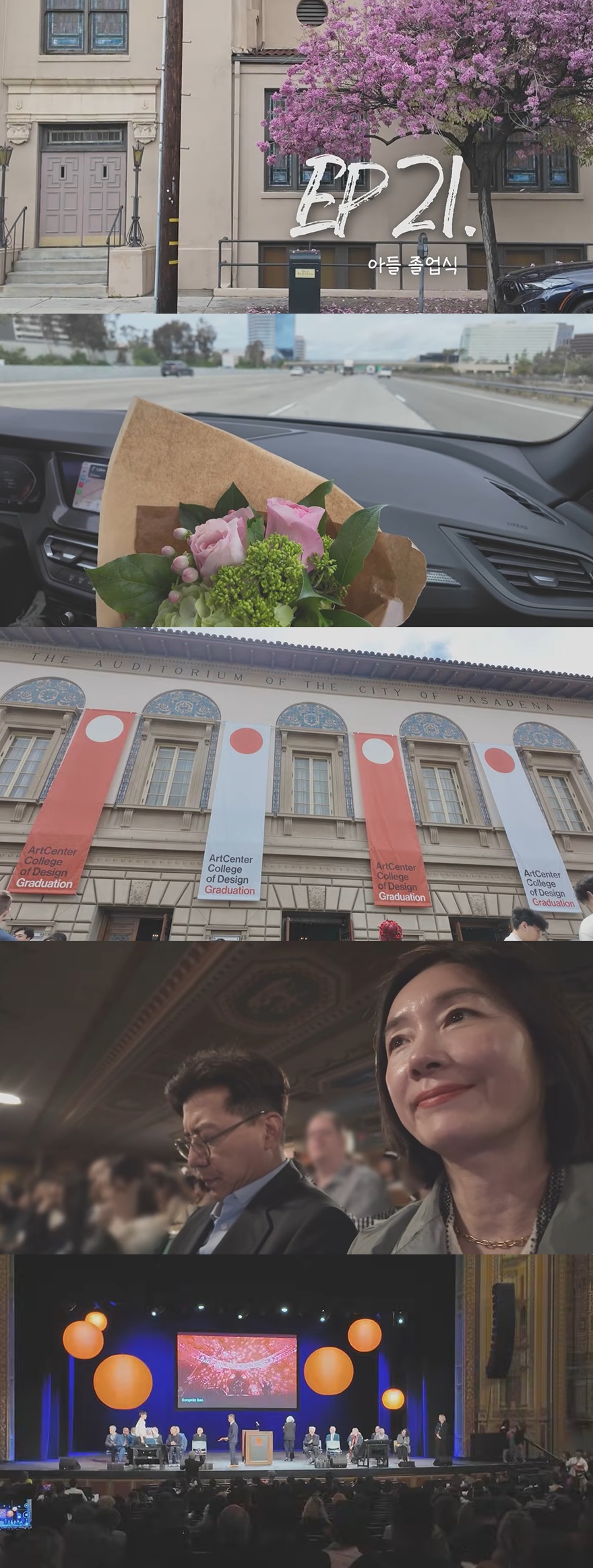 '손지창' <b>오연수</b>, 고환율+두 집 살림 버텼다…첫째 <b>아들</b> 美 <b>명문대</b> 졸...