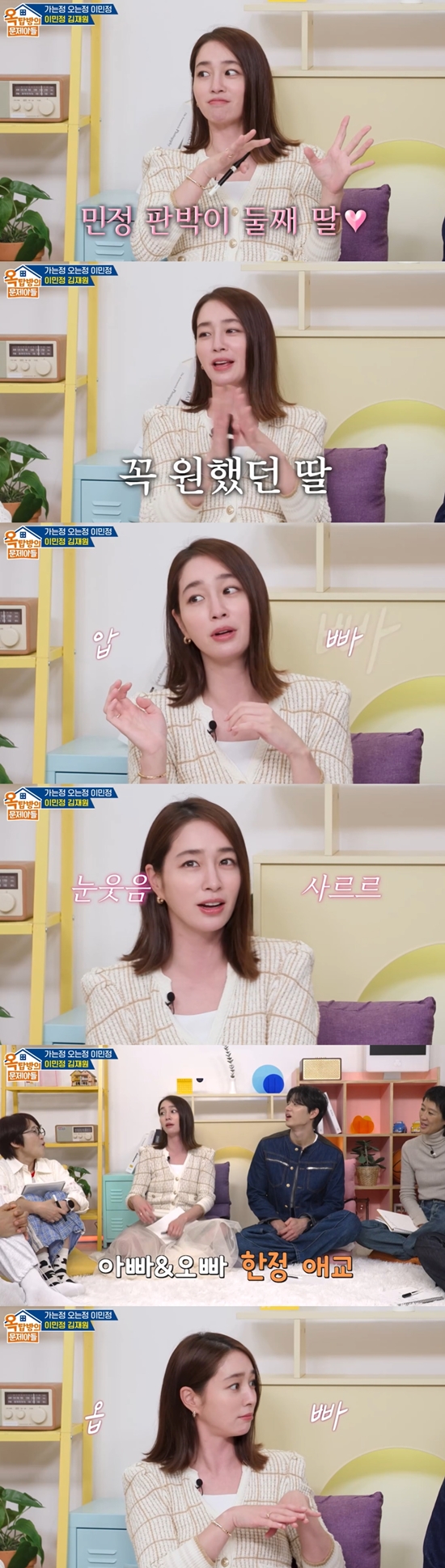 '<b>이병헌</b>' <b>이민정</b>, '애정신'에 아빠 눈치보는 子...촬영장 데려가는 이...
