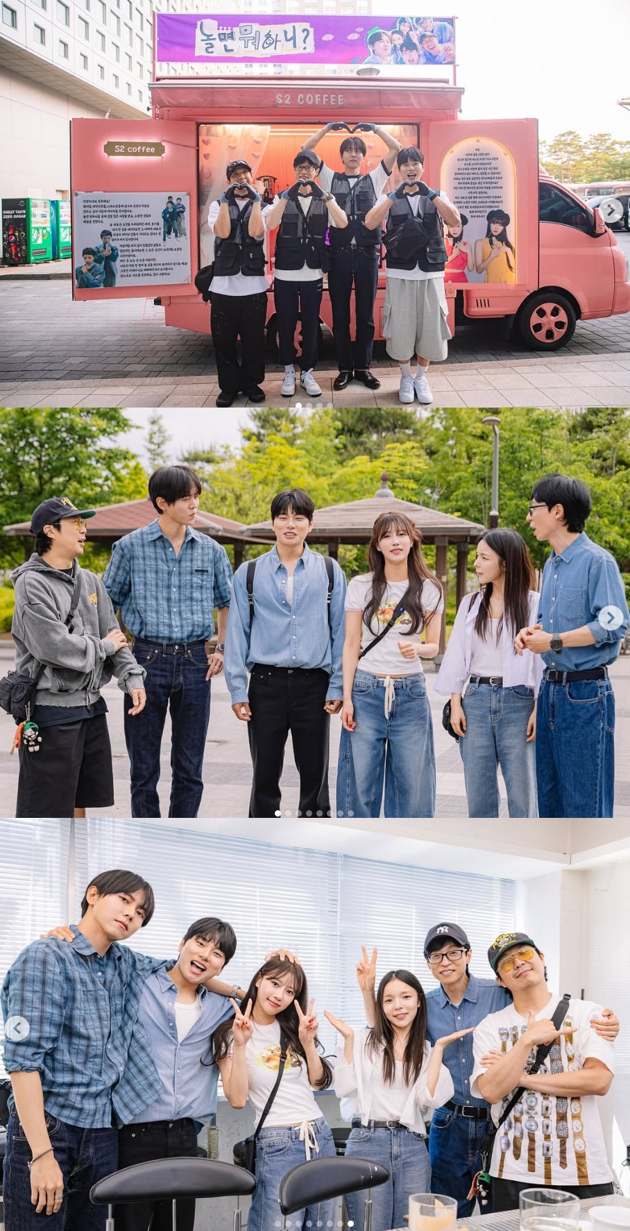 미주·<b>박진주</b>, '<b>놀뭐</b>' <b>하차</b> 후에도 등장?…아쉬운 마지막 보니 [엑's 이슈...