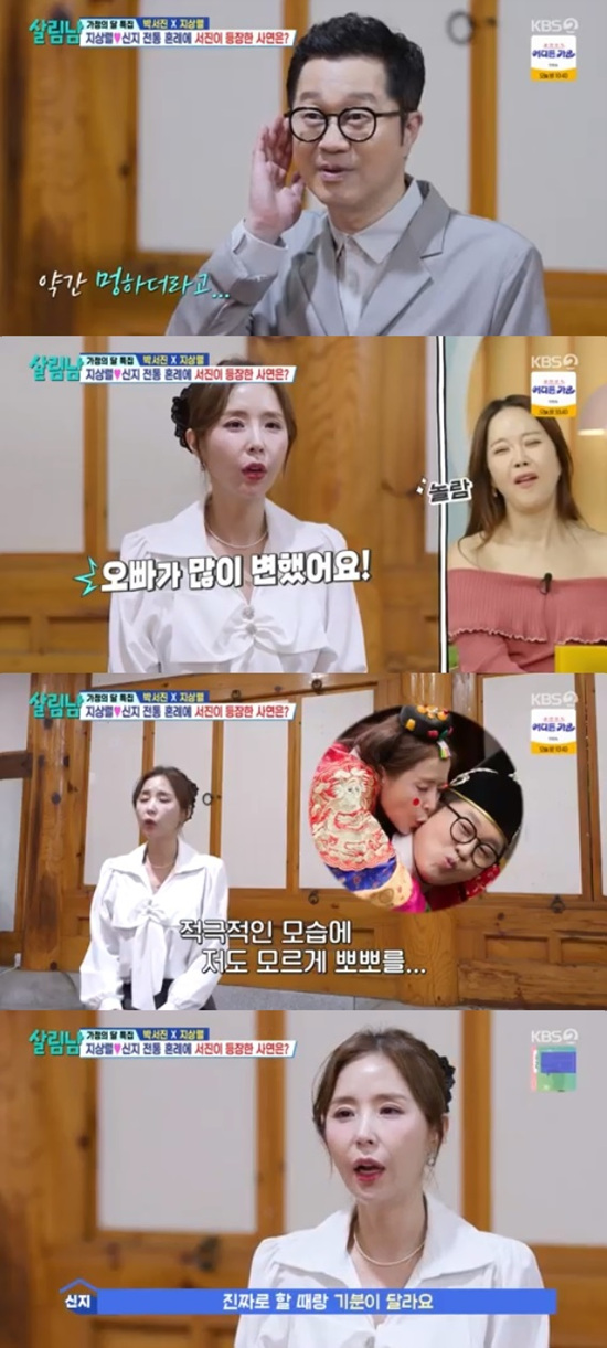 <b>지상렬</b><b>신지</b>, 팔짱 끼고 볼<b>뽀뽀</b>까지 "종소리 울렸다" (살림남)[종합]