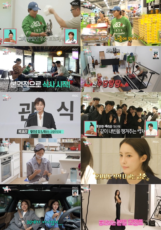 <b>효민</b> "금융인 남편, <b>결혼</b>식장부터 잡아둬"…럭셔리 프러포즈 비하인드...