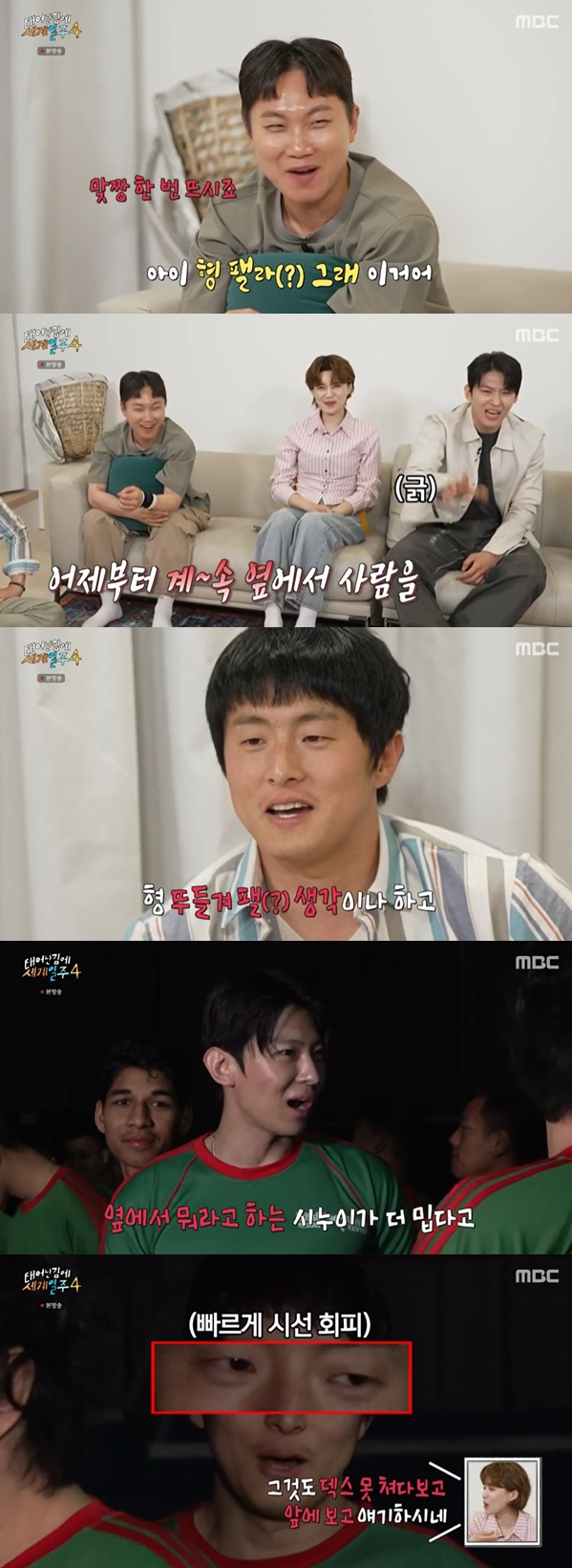 "<b>스파링</b> 뜨실래요?"…<b>덱스</b>, '자존심 긁은' <b>기안84</b>에 결국 '폭발' (태계일...