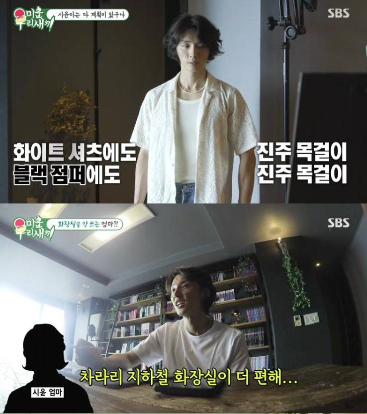 서장훈도 경악했다…<b>윤시윤</b> 집 청결상태, 깡 마른 근황 "<b>체지방률</b> 5% 목...
