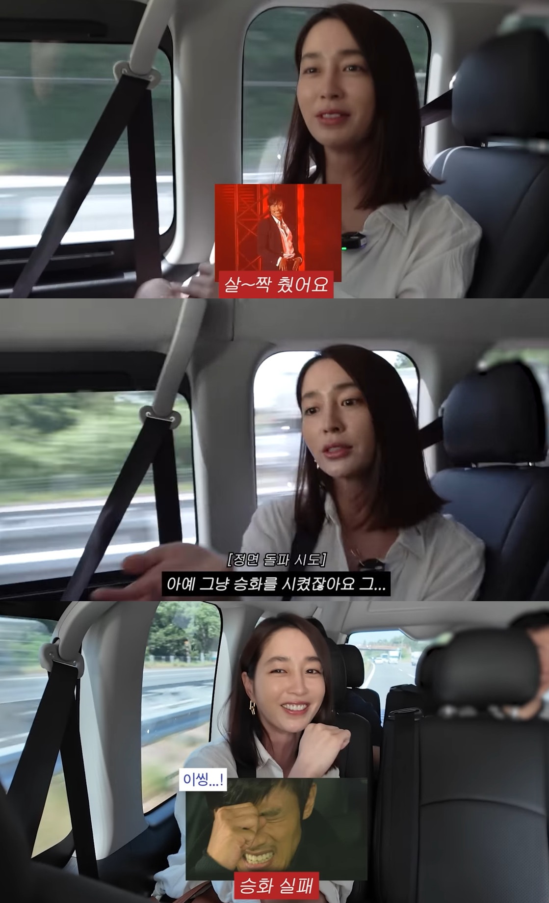 이민정 "아들 준후, <b>이병헌 팬미팅</b>서 잠들어…건치 댄스? 승화 실패" ...