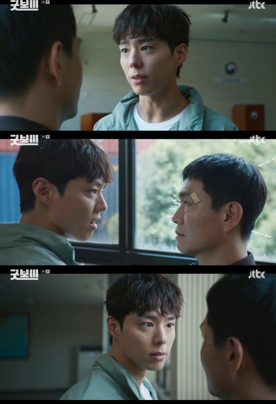 '굿보이' 박보검, 이정하 죽음에 분노…<b>빌런</b> <b>오정세</b>에 복수 선언 [전일...