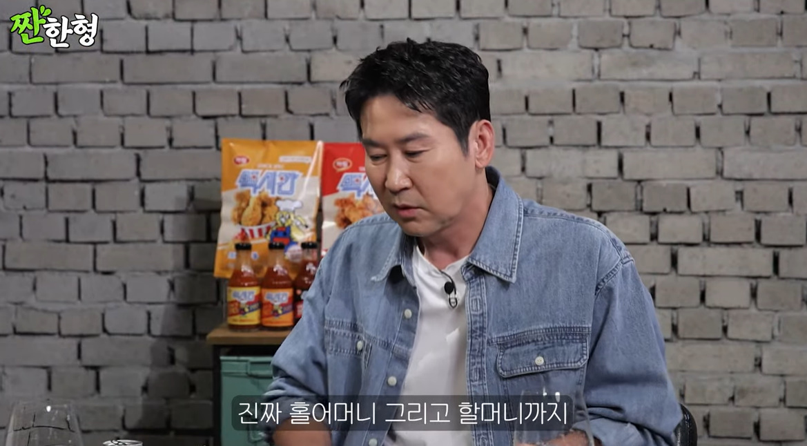 "<b>소지섭</b>, <b>홀어머니</b>·할머니 어렵게 모시고 살아…집안 일으켜세워" (짠...