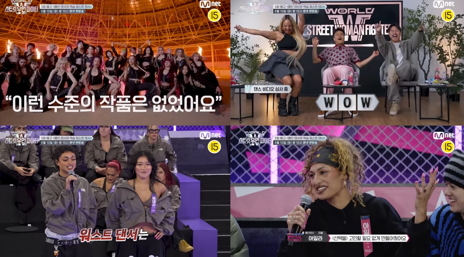 <b>허니제이</b> "뺏겠다" 독기 풀충전…日 리에하타 꺾고 <b>메인댄서</b> 등극? (월드...