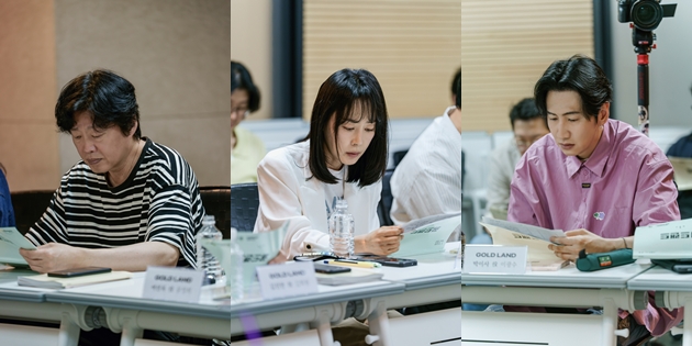 <b>박보영</b>, 불법 금괴 밀수 사건 휘말렸다…김성철·이현욱 '<b>골드랜드</b>' 호흡