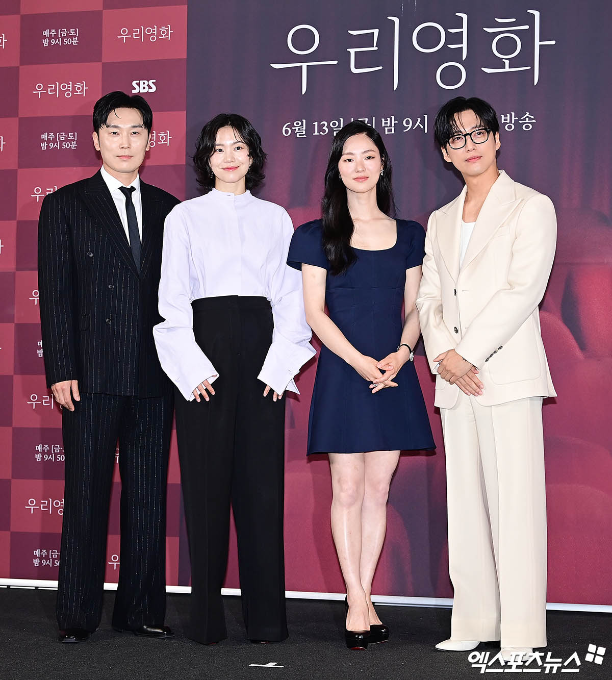 서현우-이설-전여빈-<b>남궁민</b>, '<b>우리영화</b>'로 호흡[엑's HD포토]