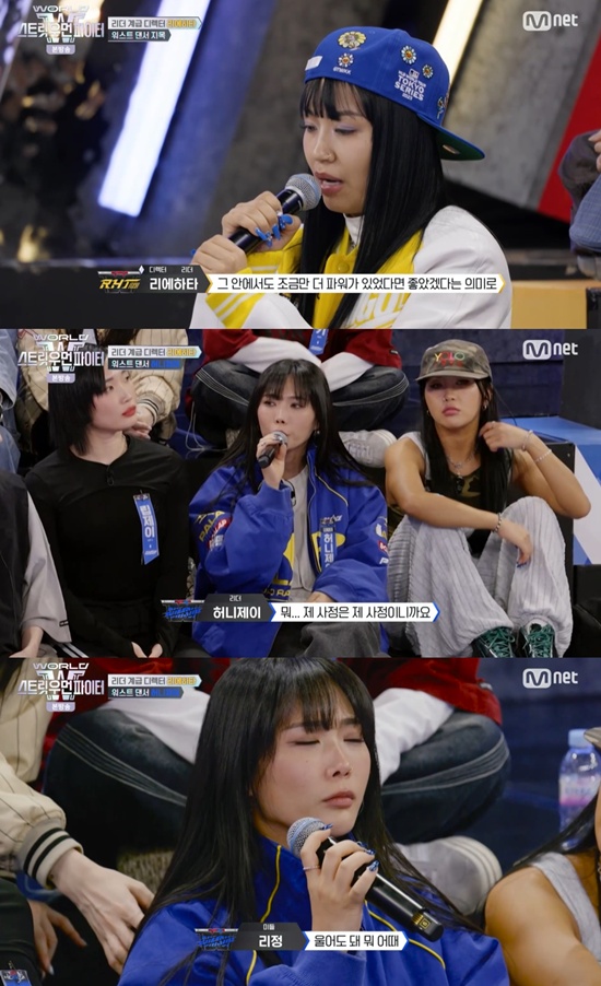 <b>허니제이</b>, 리더 계급 '<b>워스트 댄서</b>'됐다…"마음 안 좋아" 눈물 (스우파3...