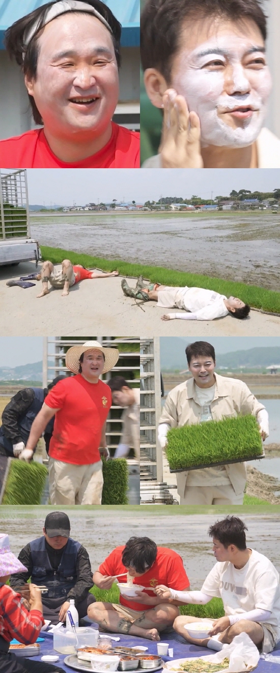 전현무·<b>구성환</b>, <b>선크림</b> 범벅 후 곡소리 터졌다…2,900평 논 땀뻘뻘 (나...