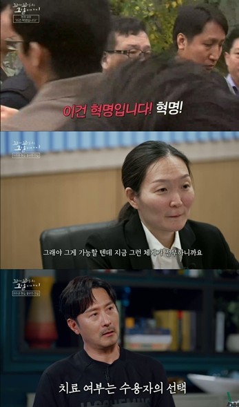 서울 한복판서 <b>총격 테러</b>…'전과 7범' <b>테러</b>범 "암살 당할까 봐" 횡설수설...