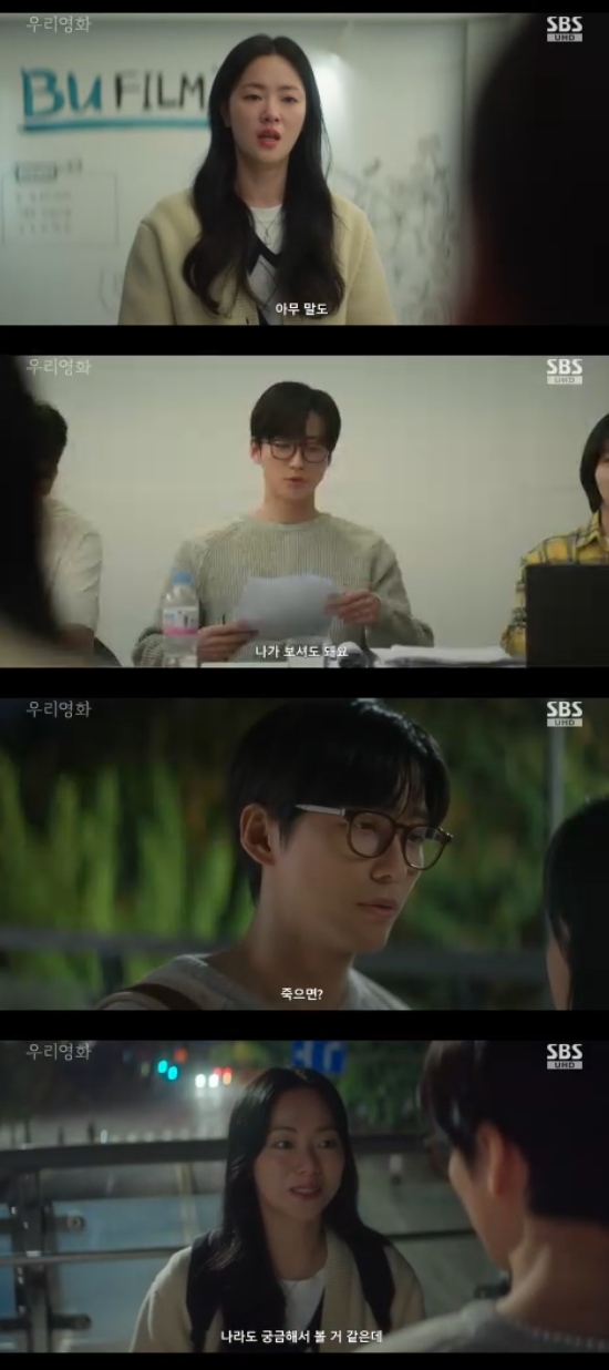 <b>남궁민</b>, 오디션 보러 온 시한부 전여빈에 "<b>영화</b> 찍다가 죽으면?" (<b>우리</b>영...