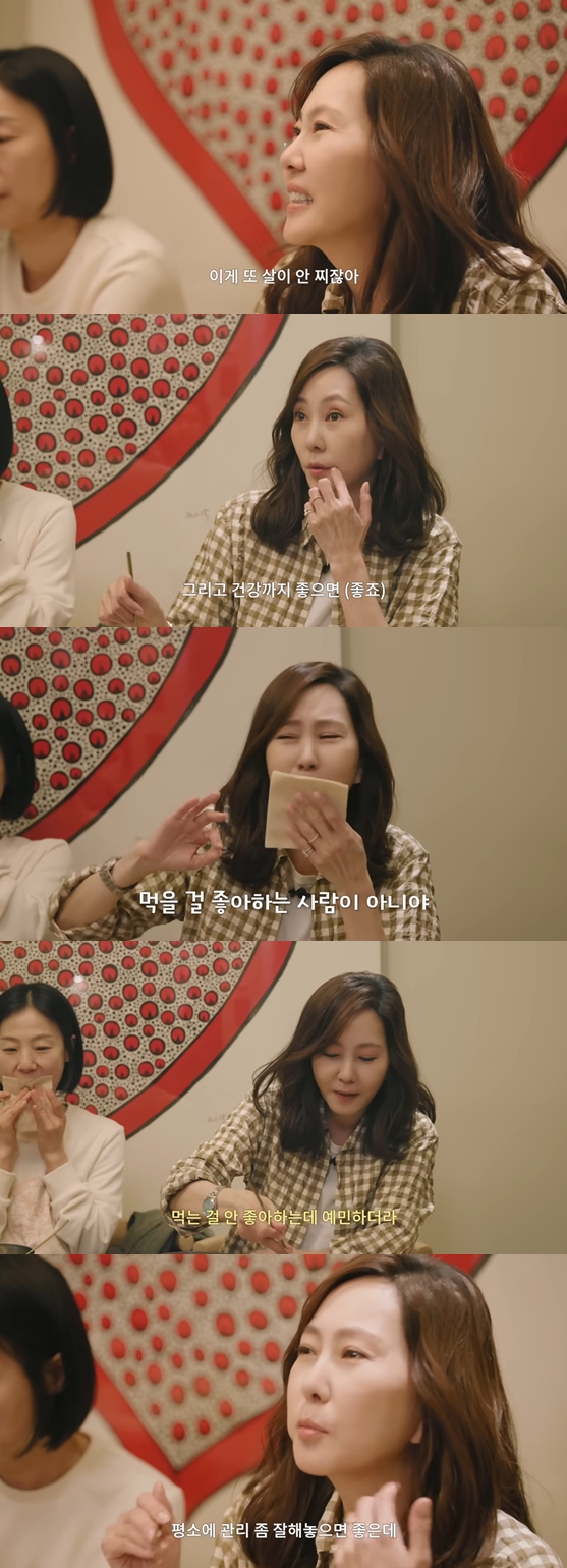 <b>김남주</b>, 여배우 <b>관리</b>·<b>식단</b>에…"불쌍하지도 않다, 자업자득"